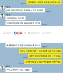 뽐뿌:유머/감동 - 참 힘든 아줌이네요 참 힘든 아줌이네요