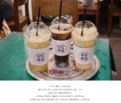 나혼자산다 이시언이 상도목장이라는 까페를 오픈했는데 논란이 좀... 이시언이 상도목장이라는 까페를 오픈했는데 논란이 좀 있다네요
