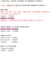 뽐뿌:휴대폰업체 - [SK텔링크][유모비] 별빛이 내리는 특가!! 헉!! 소리나는 유지비 !! 많은사랑 감사합니다!! [SK텔링크][유모비] 별빛이 내리는... 