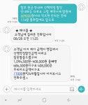 뽐뿌:휴대폰포럼 - 개철 114민원 넣자마자 대리점에서 연락오네요 개철 114민원 넣자마자 대리점에서 연락오네요