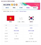 오늘 여섯시!! 베트남 vs 대한민국 가즈아 - 뽐뿌:자유게시판 오늘 여섯시!! 베트남 vs 대한민국 가즈아