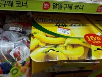 뽐뿌:자유게시판 - 홈플 가양창고점 떨이상품 실시간... 홈플 가양창고점 떨이상품 실시간...