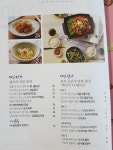 뽐뿌:자유게시판 - 2천원으로 밥상차리기! 2천원으로 밥상차리기!
