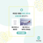 뽐뿌:참여/리뷰 - [광주/전남] [100% 문화상품권 10만 증정!] 취준생 IT/SW 국비무료교육 추천이벤트! [광주/전남] [100% 문화상품권 10만 증정!... 