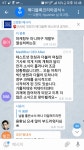 뽐뿌:가상화폐 - 메디엑스 테스트넷 성공 메디엑스 테스트넷 성공