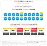 [옥션] 9월 이달 (에도 없거든!!) 쿠폰 & 구매 플러스 ( ~ 9/30) - 뽐뿌:쿠폰게시판 [옥션] 9월 이달 (에도 없거든!!) 쿠폰 & 구매 플러스 ( ~ 9/30)