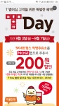 Most 앱 같은거에서 만땅 주유할때.. - 뽐뿌:자동차포럼 Most 앱 같은거에서 만땅 주유할때..