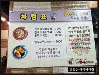 뽐뿌:자유게시판 - 근처 콩나물 국밥집 3800원짜리 망하고 근처 콩나물 국밥집 3800원짜리 망하고