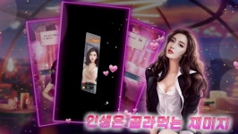 뽐뿌:모바일게임 - 여기서 제2의 인생을 시작해야 할듯 합니다.