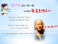 광주 연극 늙은부부이야기 - 뽐뿌:공연정보 광주 연극 늙은부부이야기