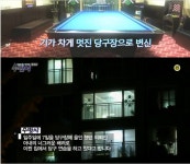 뽐뿌:자유게시판 - 결혼남들에게 전설이 &#46124;던 방송 결혼남들에게 전설이 됬던 방송