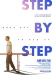 뽐뿌:영화포럼 - 영화 스텝 바이 스텝 (Step by Step) - 국내판 티저 포스터 영화 스텝 바이 스텝 (Step by Step) - 국내판 티저 포스터