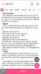 배송비-파리바게트태백 | 뽐뿌:뽐뿌게시판 - [해피포인트앱] 파리바게트 불란셔제빵소 20% 3종류 (1600/2560/2320/배송비무료) [해피포인트앱] 파리바게트...