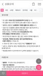 배송비-파리바게트태백 | 뽐뿌:뽐뿌게시판 - [해피포인트앱] 파리바게트 불란셔제빵소 20% 3종류 (1600/2560/2320/배송비무료) [해피포인트앱] 파리바게트...
