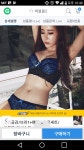 [G마켓] 글렘공감브라1팬티2(8220 / 무료) &lt; 쿠폰적용시 - 뽐뿌:뽐뿌게시판 [G마켓] 글렘공감브라1팬티2(8220 / 무료) < 쿠폰적용시