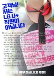 뽐뿌:자유게시판 - 유플러스. 유플러스.