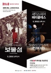 뽐뿌:공연정보 - SAC ON SCREEN SAC ON SCREEN