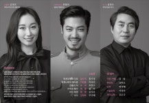 뽐뿌:공연정보 - 뮤지컬 목계나루 아가씨 뮤지컬 목계나루 아가씨