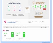 뽐뿌:자유게시판 - 아.. 많이 안산거같은데 아.. 많이 안산거같은데