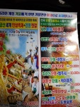 뽐뿌:자유게시판 - 아직도 이런거에 속는사람이 있을까요? 아직도 이런거에 속는사람이 있을까요?
