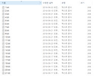 대량의 텍스트 파일에서 일부 내용을 뽑아오는(추출?) 방법 좀 알려주세요. - 뽐뿌:질문/요청 대량의 텍스트 파일에서 일부 내용을 뽑아오는(추출?)... 