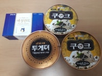 CU 빙그레 50%할인  투게더+쿠앤크+엑설런트   늦은동참했습니다 - 뽐뿌:자유게시판 CU 빙그레 50%할인  투게더+쿠앤크+엑설런트... 