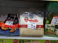 뽐뿌:자유게시판 - 홈플 가양창고점 떨이상품 실시간... 홈플 가양창고점 떨이상품 실시간...