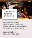 [스압] 13조원짜리 샤브샤브집의 비밀.jpg - 뽐뿌:유머/감동 [스압] 13조원짜리 샤브샤브집의 비밀.jpg