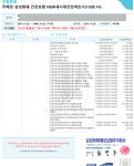 삼성화재 NEW새시대건강파트너 문의 - 뽐뿌:보험상담 삼성화재 NEW새시대건강파트너 문의