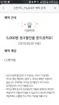 뽐뿌:자유게시판 - 신한 체카 CU청구할인 신한 체카 CU청구할인