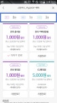 뽐뿌:자유게시판 - CU 신한카드 더샵 할인되었네요 CU 신한카드 더샵 할인되었네요