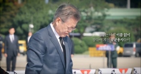 뽐뿌:자유게시판 - 68년만에 조국의 품으로 돌아오는 길 ..... 68년만에 조국의 품으로 돌아오는 길 .....