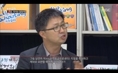 뽐뿌:자유게시판 - PD수첩 그날 의사는 없었다 PD수첩 그날 의사는 없었다