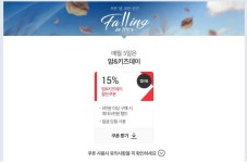 뽐뿌:뽐뿌게시판 - [11번가] 스플렌더 보드게임  (34,900/무료) or (33,610/2500) -- 신한 fan 할인시 2만원 ~2만1천원 정도 [11번가]... 