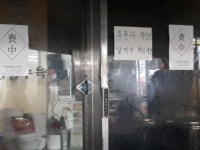 등촌시장 할범탕수육집에 상중표시가 있어 깜짝 놀랐는데... - 뽐뿌:자유게시판 등촌시장 할범탕수육집에 상중표시가 있어 깜짝 놀랐는데...