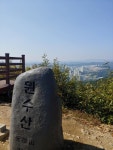 세종시 전월산-원수산 후기 - 뽐뿌:등산포럼 세종시 전월산-원수산 후기