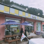 [동행 그리고 ] 유부남의 나홀로 전국일주 3일차 - 뽐뿌:캠핑포럼 [동행 그리고 ] 유부남의 나홀로 전국일주 3일차