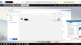 뽐뿌:NAS포럼 - 큐냅 ts-251 프로그램 설치가 안됩니다 큐냅 ts-251 프로그램 설치가 안됩니다