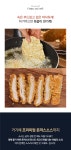[구스통 미친특가!!!] 수제등심돈까스(400g 4~5장) + 소스1병 = 10,900원 그리고 무료배송까지!!! 지금 구스통 카톡친구맺고 소문내자!!! 완전...