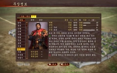 뽐뿌:자유게시판 - 삼국지 이 장수들은 어떻게 보시나요 삼국지 이 장수들은 어떻게 보시나요