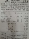 뽐뿌:캠핑포럼 - 제일 중요한 장박 준비물 샀어요~ 제일 중요한 장박 준비물 샀어요~