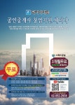 닥터아파트 공인중개사 창업지원 무료 공개 세미나 - 뽐뿌:부동산포럼 닥터아파트 공인중개사 창업지원 무료 공개 세미나