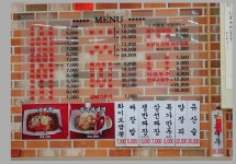 인천 서구   짬뽕하오 - 뽐뿌:맛집포럼 인천 서구   짬뽕하오