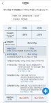 뽐뿌:재테크포럼 - 신한 이벤트에 제주은행 적금상품이 있네요^^ 신한 이벤트에 제주은행 적금상품이 있네요^^
