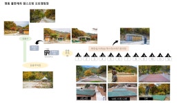 영동 신생캠장 무료이벤트 공유합니다ㅎ - 뽐뿌:캠핑포럼 영동 신생캠장 무료이벤트 공유합니다ㅎ