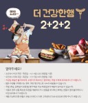 뽐뿌:MD뽐뿌 - [티몬] 더건강한햄 2+2+2 (9900원/무배) [티몬] 더건강한햄 2+2+2 (9900원/무배)