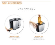 뽐뿌:뽐뿌게시판 - [G마켓]필립스 비바 콜렉션 토스터 HD2636/29 (24,000/무료배송) [G마켓]필립스 비바 콜렉션 토스터 HD2636/29 (24,000... 