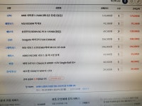 뽐뿌:컴퓨터포럼 - 컴맹이라 눈팅하다가 막담아봤어요 컴맹이라 눈팅하다가 막담아봤어요