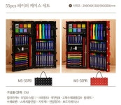 뽐뿌:MD뽐뿌 - [미투유 몰]우리 아이 감성발달 미술놀이~드림아트 미술세트 142pcs/98pcs/55pcs (39,900원/33900원/10,900원/무료배송)... 