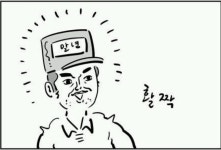 뽐뿌:짤방갤러리 - #활짝 #활짝